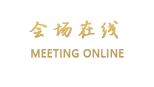 江阴长盛戴斯国际酒店